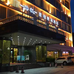 3* 酒店 星程珠海碧海酒店